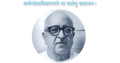 Late Shri Dr Subodh Mehta
